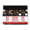 Nutriharu Silymarin Milk Thistle Extract Milk Thistle Arginine Plus Yakgwanmun Glutathione 3 Pcs 60 Tablets
