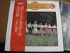 LP Schallplatte VARIOUS - Pollyusica Pole Abendglocke - Hymne VIC5295 VICTOR 1981 Japan Weltmusik Gebraucht