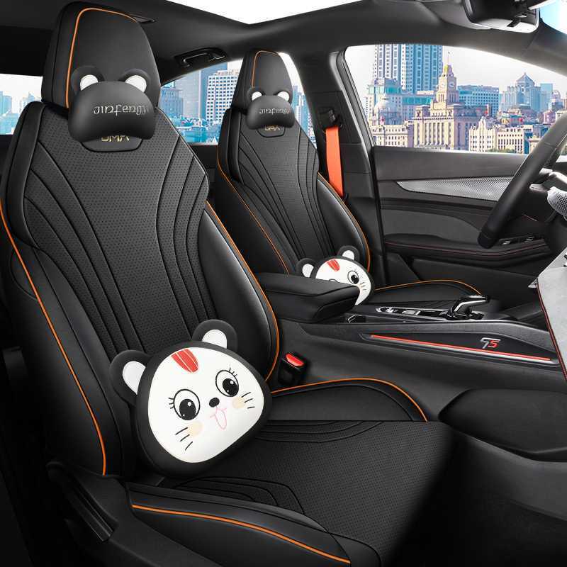2526 Riben Yue L Seat Cover: All-Season, Fully Enclosed Cushion for 25 Models
