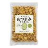 Broad Beans Fried Lightly Salted 350g Large Size Snack Resealable Bag Shinshu Good Things Lab