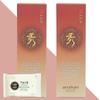 Arahantsu Oriental Medicine Peeling Gel 180ml X 2 (+ Sky Gift 10 Wet Tissues), X 2