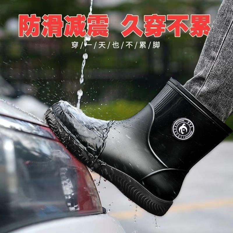 Men's Rain Shoes Flat-bottomed Short Tube Thickened Rain Boots Extra Large Warm Water Shoes Waterproof and Non-slip Shoes Construction Site