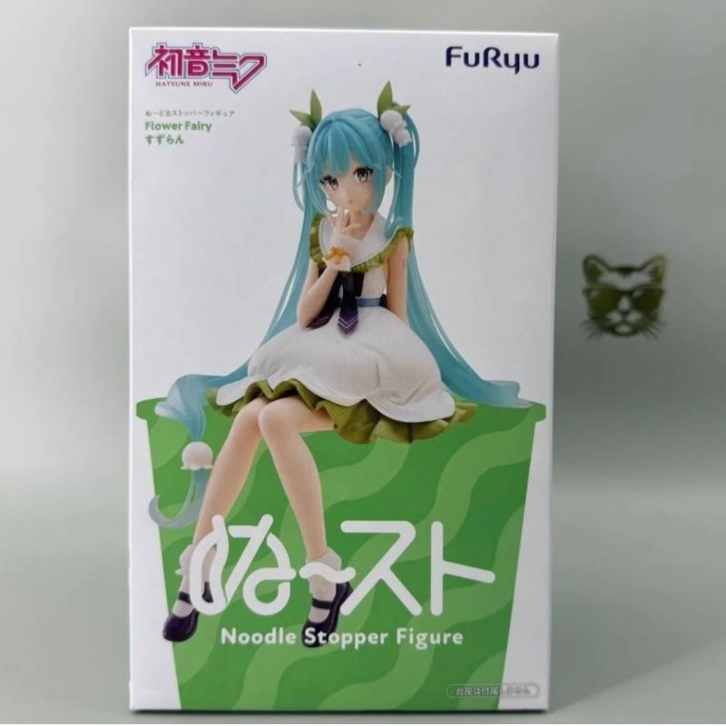 FuRyu Vocaloid Hatsune Miku Lily of the Valley Flower Fairy Figure - 14cm Noodle Stopper Collectible Gift