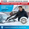 Universal Silent Frameless Multi-Functional Snap-Button Three-Section Wiper Blade