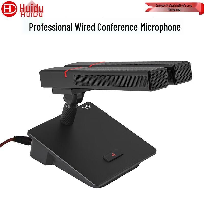 Huidu Professional Wired Desktop Conference Microphones (CN version)