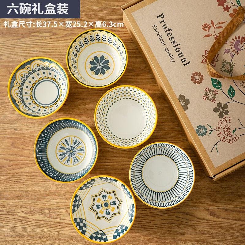 Vintage Nordic Ceramic Tableware Bowl Gift Box, Opening Gift Company Business Event Gifts, Holiday Gifts