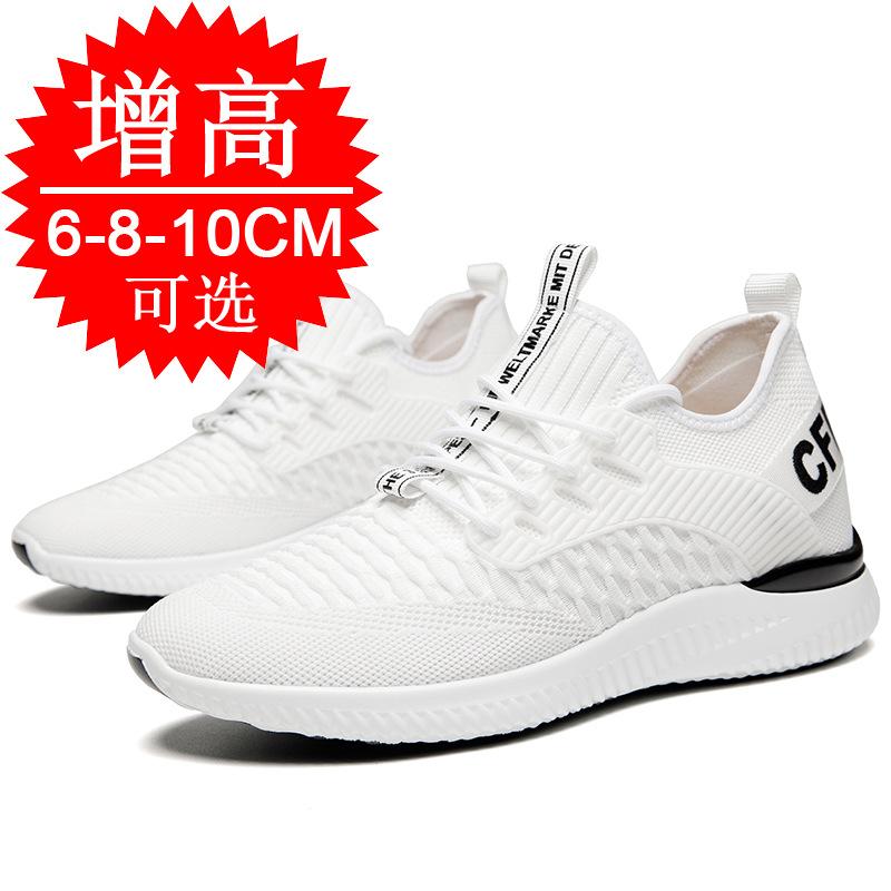 Summer invisible inner height increase 1 mesh height increase shoes breathable platform sports shoes