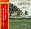 LP Record ZDENEK KOSLER - Dvo?ak: Symphonies No. 3/4/5 VIC90212 VICTOR Japan Obi Classical Used