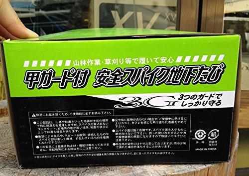 Shokaido Instep Guard Safety Spike Tabi Boots I-16-8 (28)