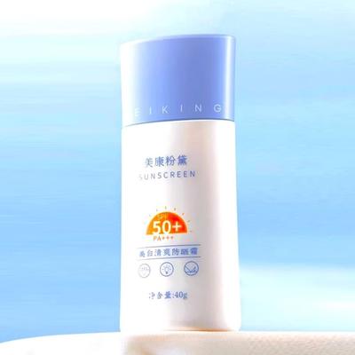 MEIKING - Crème Solaire SPF50+ PA+++