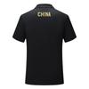 Unisex Quick-Dry Summer T-Shirt for Basketball & Martial Arts Training - Chinese Team Style