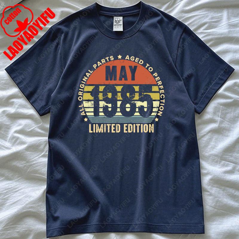 Born In 1985 June May T Shirt Casual Made March In October November Every Month of 1975 Tees Birthday Gift Man's Women's O-neck