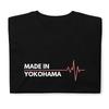 Made In Yokohama Japan Place Of Birth Hometown Classic T-Shirt