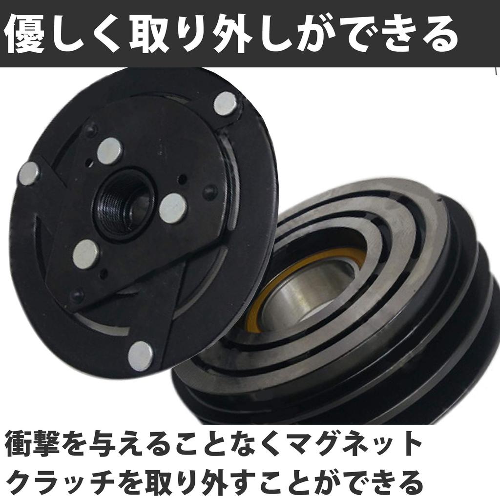Felimoa Car Air Conditioner Compressor Magnetic Clutch Wrench Car Remover