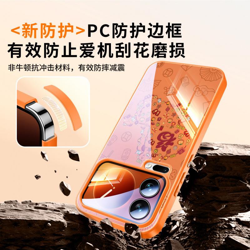 Applicable to Xiaomi Mi 15 mobile phone case, new Xiaomi Mi 17promax Year of the Horse case xiaomi17 magnetic suction bracket pro +