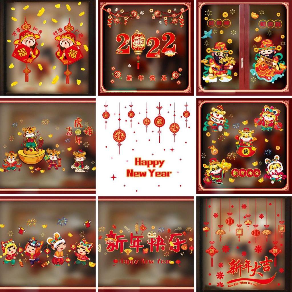 Vibrant 2022 Happy New Year Cny Window Sticker Perfect For Festive Home Decor