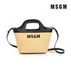 Straw Bucket Bag Kids Multi Shoulder Cross
