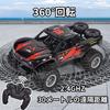 Ritaosan Amphibisches RC-Auto für Beliebtes Wasserdichtes Fernbedienungs-Spezial-RC-Elektro Enthält 2 Wiederaufladbare Funkgesetz Feiertag Q156 Kinder, Auto,