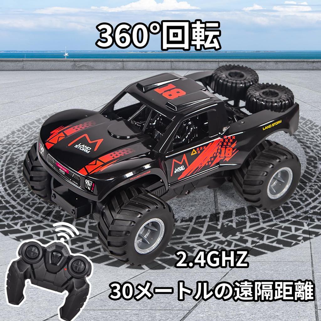 Ritaosan Amphibisches RC-Auto für Beliebtes Wasserdichtes Fernbedienungs-Spezial-RC-Elektro Enthält 2 Wiederaufladbare Funkgesetz Feiertag Q156 Kinder, Auto,