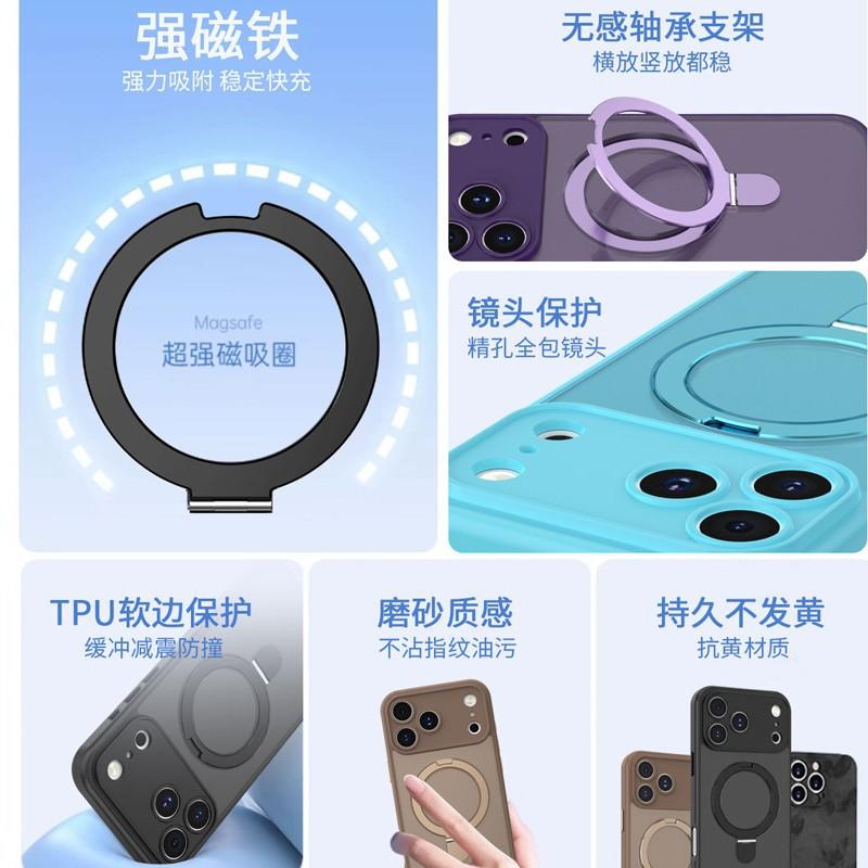 Applicable to iphone17pro magnetic suction bracket mobile phone case fine hole all-inclusive lens Apple 15/16 matte mobile phone case