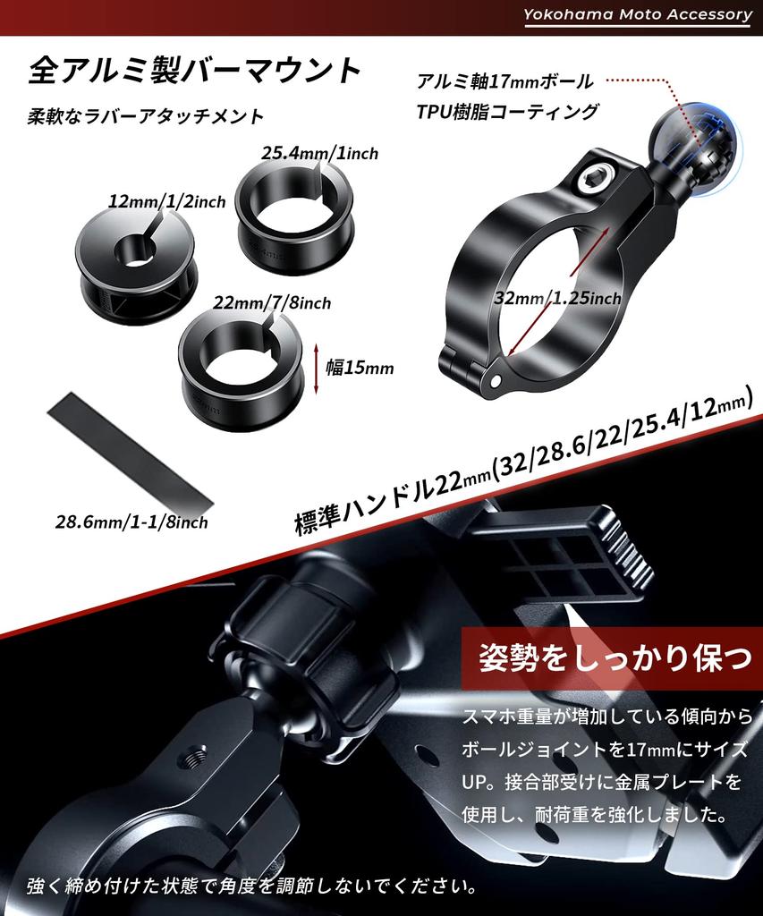 Kaedear Motorcycle Smartphone Holder Fiber Reinforced Resin Aluminum Mount for Bicycles Easy Fits Smartphones Up To 12mm Thick Not Compatible with