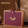 High-End Custom Mid-Autumn Gift Box for Dried Goods and Morels