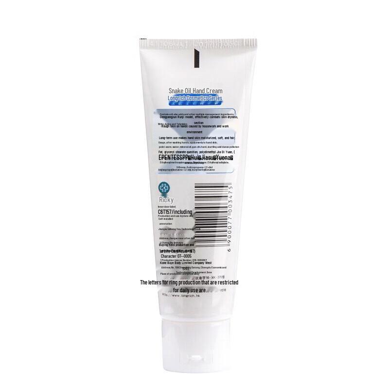 Longliqi Slangenolie Handcrème (3 x 50 g)