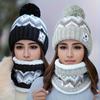 Recomendação de Novo Produto de Inverno! Versão Coreana Gorro Quente para Ciclismo Gorro de Fio Tricotado, Moderno e Prático