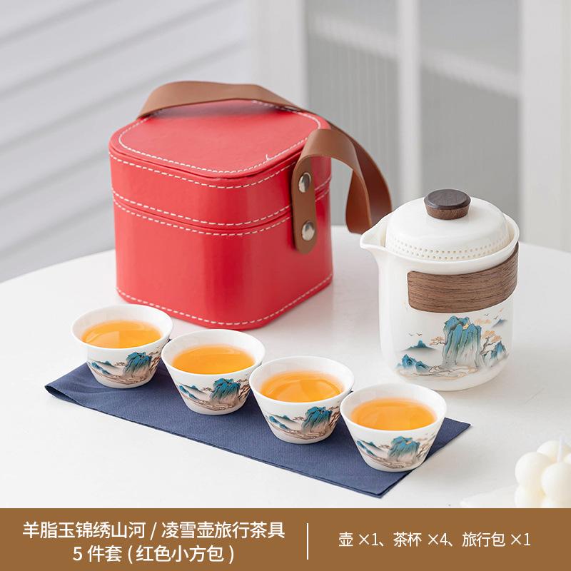 Reise-Teeset kleines Set tragbare Express-Tasse Outdoor-Camping Kung-Fu-Teeset Teekanne Teetasse Geschäftsgeschenk