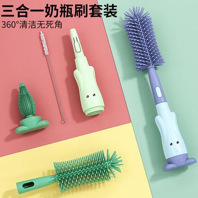 Escova para mamadeira transfronteiriça escova de mamadeira de silicone para bebê escova de limpeza conjunto de escova para canudo e bico