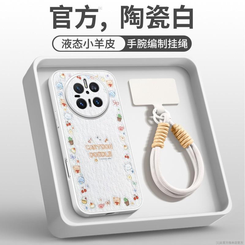 Premium Liquid Silicone Phone Case Mate 70 Pro 60 80 Full Coverage With Sheepskin Texture Anti-Slip Drop