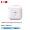 H3C WA5320S-E-FIT Dual-Band Gigabit Indoor Wireless AP