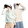 Women's Sun Protection Clothes for Spring and Summer Outdoor Versatile Casual Sports Hoodie, UV Resistant Fishing Suit, High Stretch Ice Silk Jacket