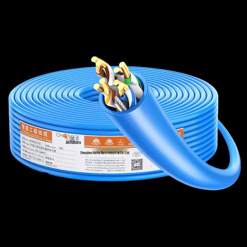 Akihabara Cat6A Unshielded Network Cable