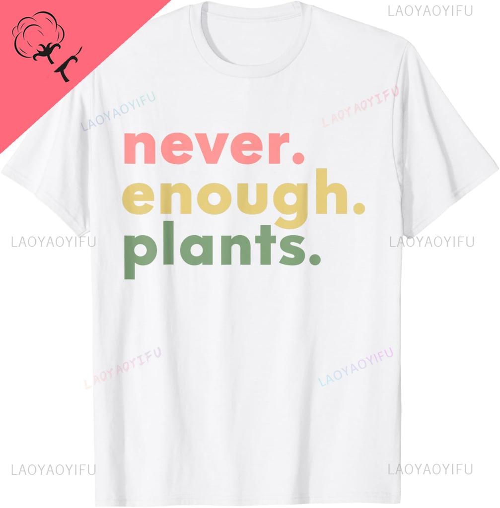 Never Enough Plants Funny Plant Lover Gardener Gardening TShirt Cotton Mens T Shirt Casual Vintage T Shirt Camisas Streetwear