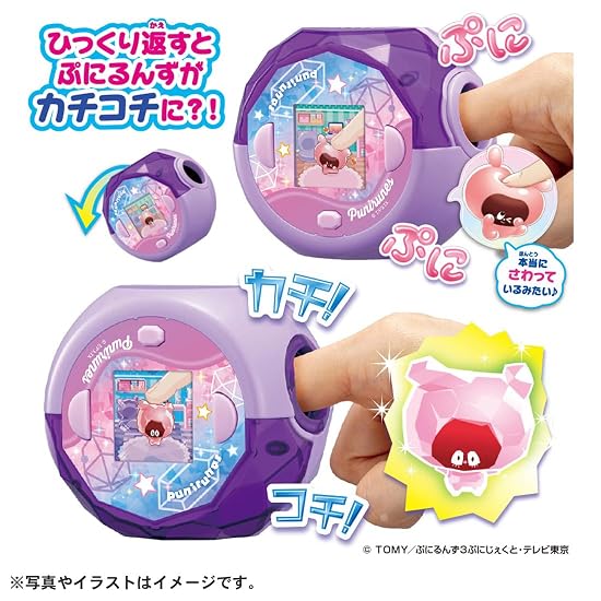 TAKARA TOMY Punirunes Punistal Clear Blue