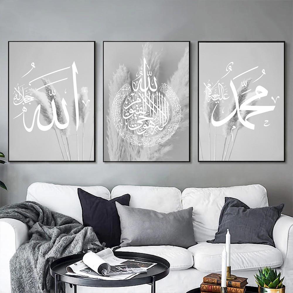Allah Ayatul Kursi Pictură pe Pânză Caligrafie Islamică Coran Poster Imprimat Artă de Perete Poze Decor Living