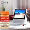 Xiao Du Smart Display Lautsprecher 8C CN Stecker (Adapter enthalten)
