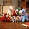Cartoon Colorful Sequins Pony Doll Plush Toy Pony Doll Girl Bag Keychain Doll
