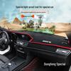 Fengshen Yixuan Sunshade Dashboard Cover - Activated Carbon Light-Blocking Pad AX5