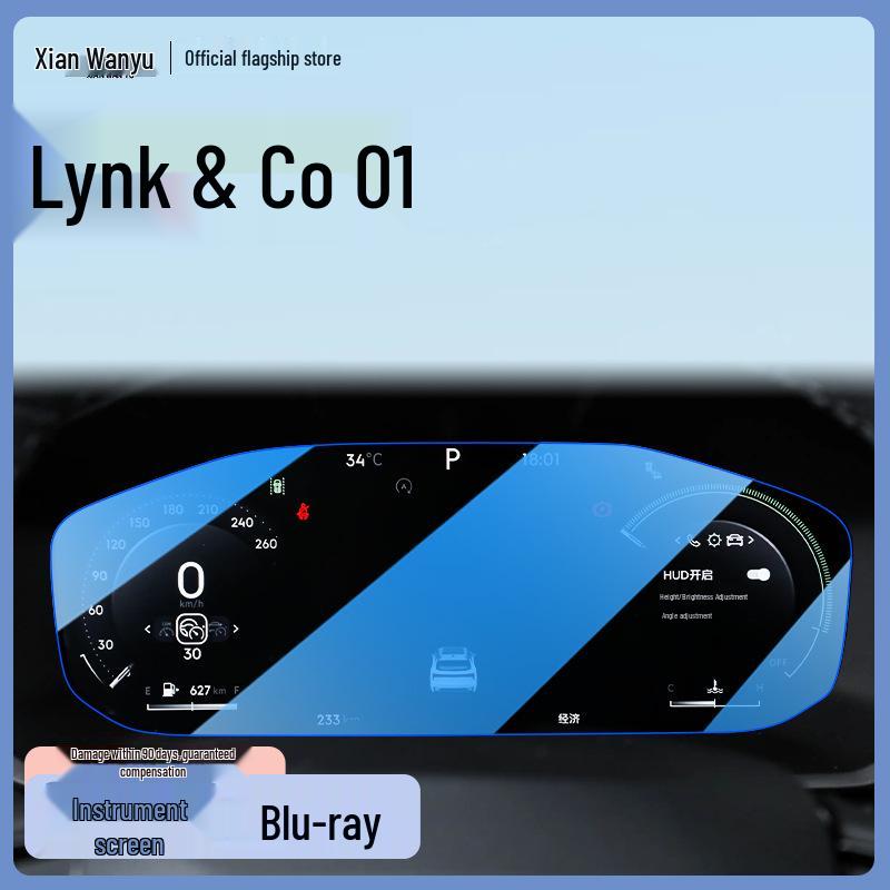 2025 Lynk & Co 01 Facelift Gehärtetes Glas Displayschutzfolie für Mittelkonsole & Navigation
