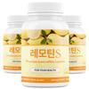 Lemotin S Solid Lemon Juice Lemon Tablets, Containing Domestic Patented Ingredients, 3 Pcs, 60 Tablets