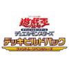 Yu-Gi-Oh! Official Card Game Duel Monsters Deck Build Pack Phantom-Revengers BOX