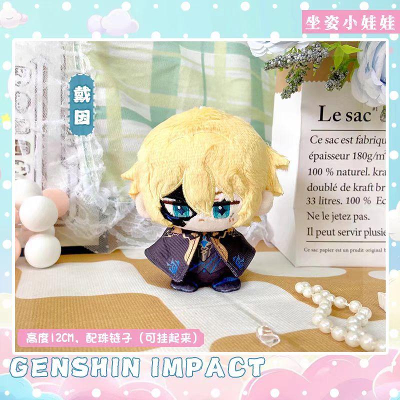 Genshin Impact Plush Dolls Columbina Sandrone Lyney Kazuha Kaveh Bag Pendant Keychain Cartoon Anime Figure Stuffed Toys Gift