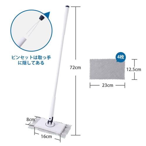 Eyliden Balai Lave-Sol, Balai Essoreur Sans Contact, Remplace en 1 Seconde, Pince Automatique, Balai Lave-Sol Léger, Outil de Nettoyage de Sol, Inclut 4 Lingettes