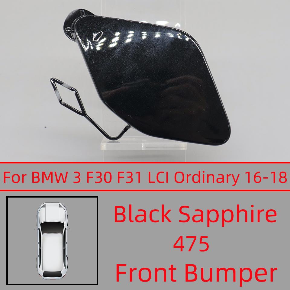 Front Bumper Towing Eye Hook Cover For BMW 3 Series F30 /F30LCI / F30 M-Sport 2012-2018 #51117293116 51118067961 51117396837