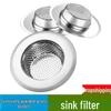 Stainless Steel Kitchen Sink Drain Filter and Vegetable Washing Basin Net