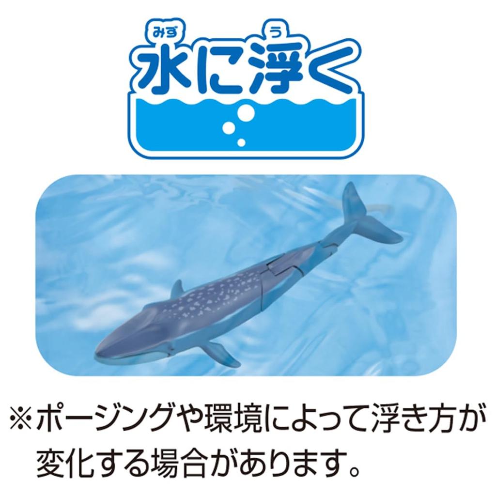 TAKARA TOMY Jouet dinosaure baleine bleue Ania, âges : AL-23 (Version flottante) 3+