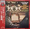 LP-Schallplatte SVIATOSLAV RICHTER EDVARD GRIEG R Grieg Schumann Klavierkonzerte EAC81008 ANGEL 1975 Japan Obi Klassik Gebraucht