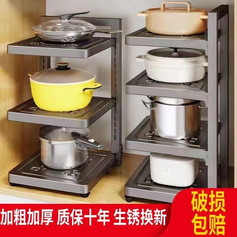 Kitchen Rack, Pot Rack, New Multi-layer Adjustable Sink, Narrow Storage Rack In the Corner of the Cabinet